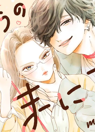 たろうのまにまに Raw Free