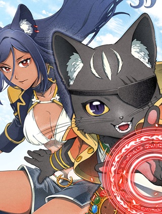 黒猫ニャンゴの冒険リブート レア属性を引き当てたので、気ままな冒険者を目指します Raw Free