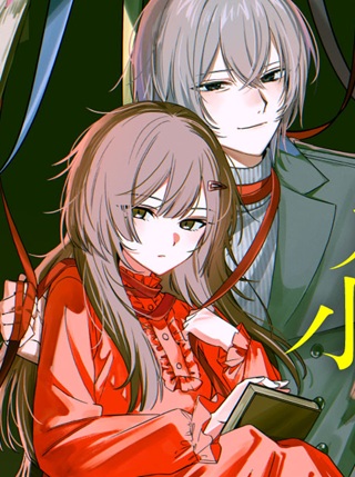 私が大好きな小説家を殺すまで Raw Free
