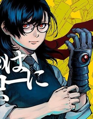 佐藤英子(32)はヒーローになれたのか Raw Free