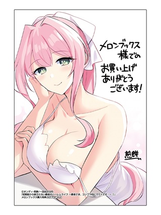初期街から旅立たない勇者のハーレムライフ ～勇者さま、コンプラ的にアウトです！～ Raw Free