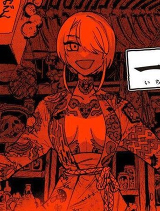一命様お断り Raw Free