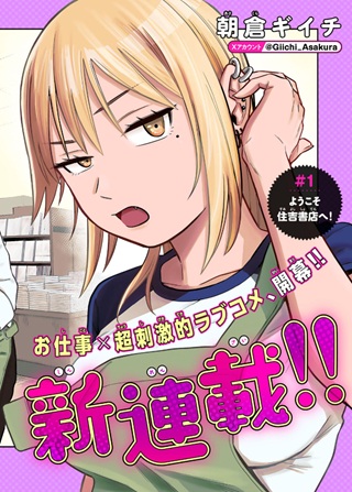 普通の本はありません！ Raw Free