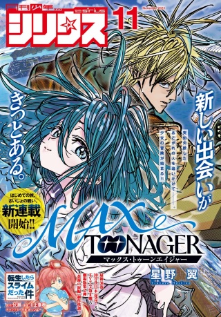 Maxtoonager Raw Free