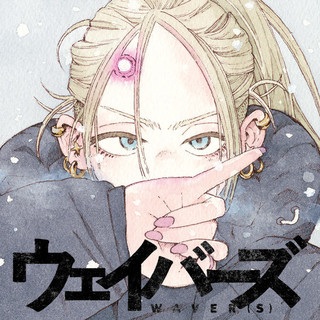 ウェイバーズ Raw Free