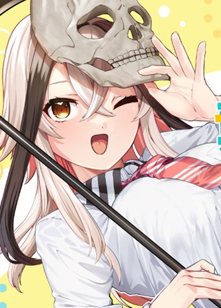 葉木莉さんは君だけの死神になりたい Raw Free
