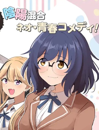 陽キャになった俺の青春至上主義 Raw Free